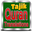 Icona Tajik Quran Translations