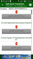 Tajik Quran Translations اسکرین شاٹ 2