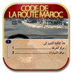 code de la route maroc(darija)