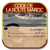 code de la route maroc(darija) icon