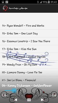 اغاني رومانسية بدون انترنت Apk App Free Download For Android