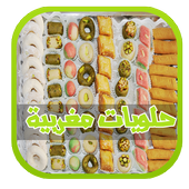 جديد حلويات المغربية icon
