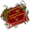 Raksha Bandhan Ringtones 2015