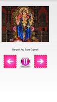 Ganesh Chaturthi Ringtones capture d'écran 2