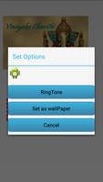 Ganesh Chaturthi Ringtones capture d'écran 3