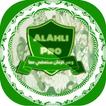 أناشيد الأهلي السعودي بدون نت