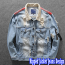 Desain Jaket Jeans Robek APK