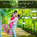 Main Tera Libass Hun APK
