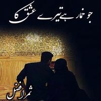 Jo Khumar Hai Tere Ishq Ka 포스터