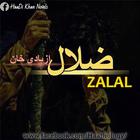 Icona Zalal Urdu Story