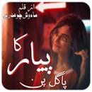 Pyar Ka PaglePan APK