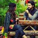 Tujh Say Lagy Jo Maan Pia APK