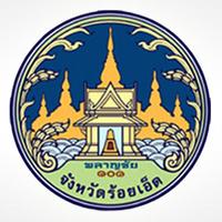 Roi Et App : ร้อยเอ็ดแอพ 포스터