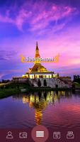 Roi Et App : ร้อยเอ็ดแอพ اسکرین شاٹ 1