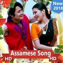 Assamese Song 👌 APK