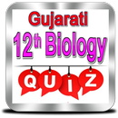 Gujarati 12th Biology Quiz APK
