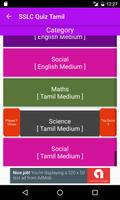 Tamil 10th SSLC Quiz capture d'écran 3