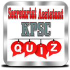 KPSC Secretariat Assistant آئیکن