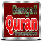 آیکون‌ Bengali Quran