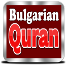 Bulgarian Quran APK
