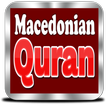 Macedonian Quran