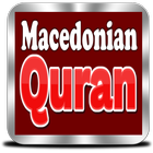 Macedonian Quran आइकन