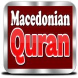 Macedonian Quran