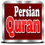 Persian Quran