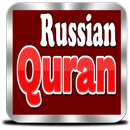Russian Quran APK