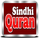 Sindhi Quran APK