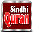 Sindhi Quran icono