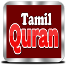 Tamil Quran APK