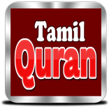 Tamil Quran