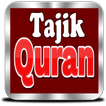 Tajik Quran