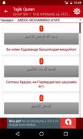 Tajik Quran capture d'écran 2