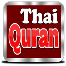 Thai Quran APK
