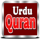 Urdu Quran 圖標