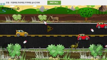 driving simulator 포스터