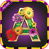 كتابة اسمك في الصورة بالزهور