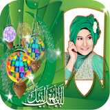 وضع الصور في إطارات الإسلامية icon