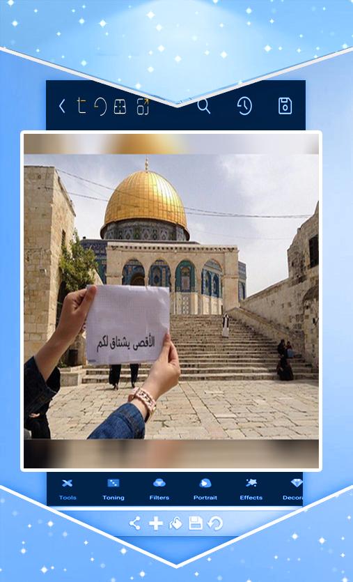 كتابة اسمك على ورقة وتصوريها بجوار الكعبة خمسات