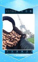 تركيب صورتك في باريس screenshot 3
