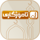 Amozhgary TV APK