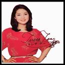 Teresa Teng Best Album APK