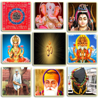 Hindu Mantra offline আইকন
