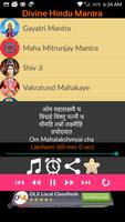 Hindu Mantra offline পোস্টার