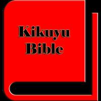 Kikuyu Bible تصوير الشاشة 2