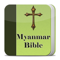 Myanmar Bible