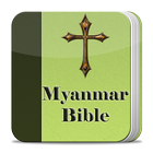 Myanmar Bible icône