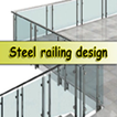 Steel railing design